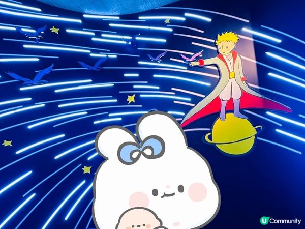 海洋公園探索✨小王子80周年星空遊歷✨