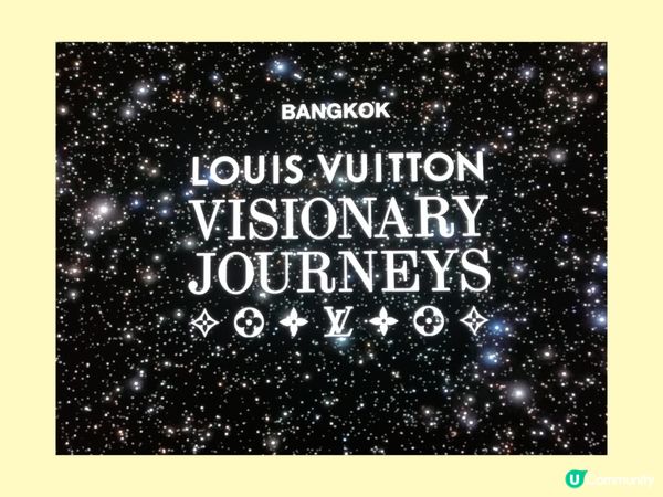 曼谷 LV Visionary Journeys 