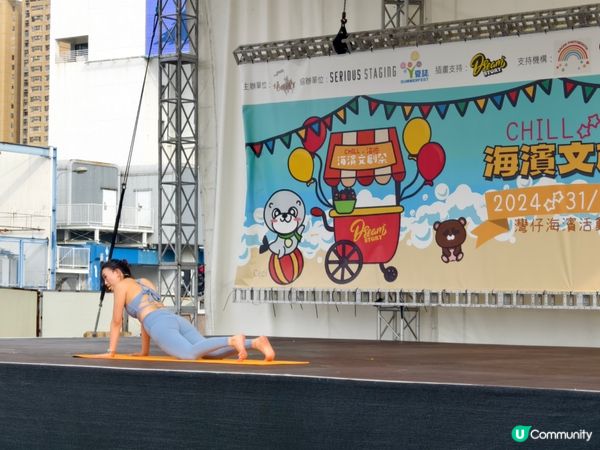 《Chill•治癒•海濱文創祭》市集