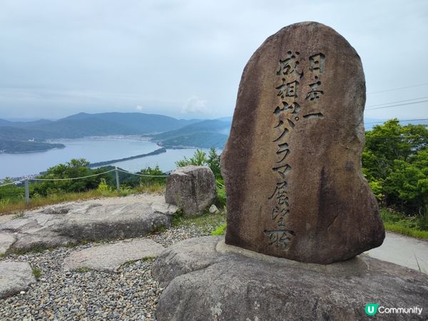 海之京都