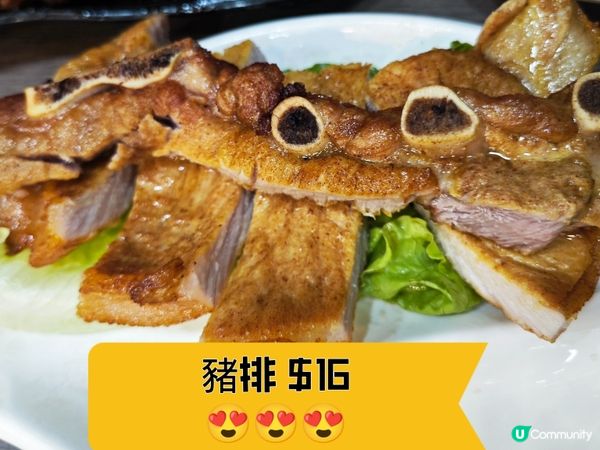 長期「米線關注組」人氣之選 😋
好正呀！😍 湯底very