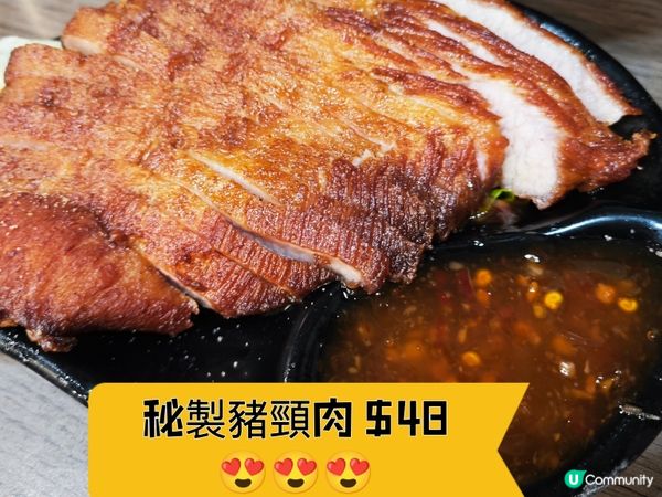 長期「米線關注組」人氣之選 😋
好正呀！😍 湯底very