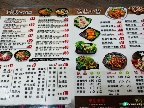 長期「米線關注組」人氣之選 😋
好正呀！😍 湯底very