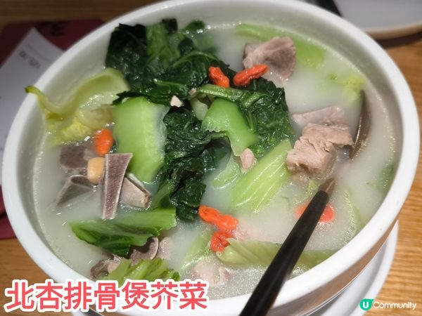 深圳連鎖西北菜餐廳 九毛九 抵食套餐 食材新鮮 性價比不俗