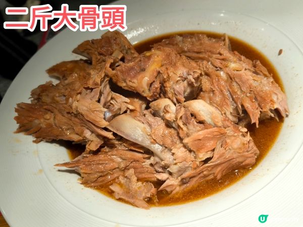 深圳連鎖西北菜餐廳 九毛九 抵食套餐 食材新鮮 性價比不俗