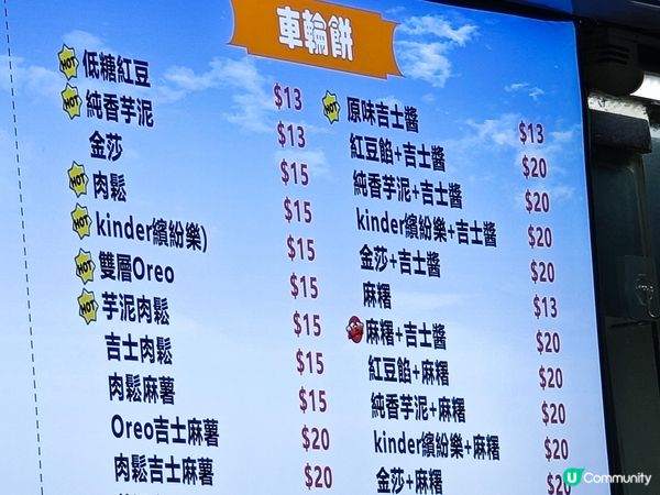 最平11蚊！😋好食！外脆內軟雞蛋仔！