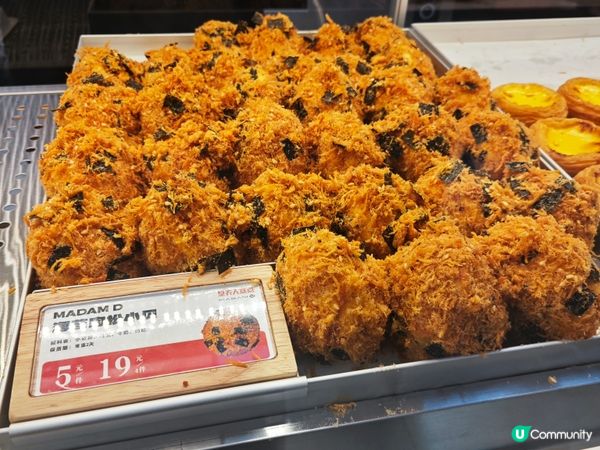 「旦夫人糕點」哎喲，不錯喲 😎