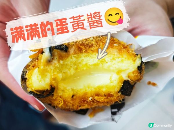 「旦夫人糕點」哎喲，不錯喲 😎
