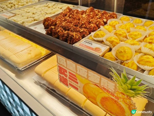 「旦夫人糕點」哎喲，不錯喲 😎