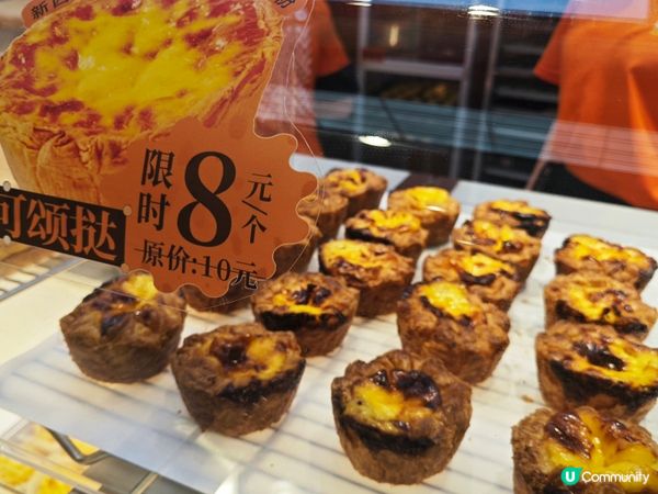 「旦夫人糕點」哎喲，不錯喲 😎