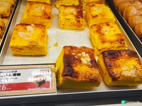 「旦夫人糕點」哎喲，不錯喲 😎