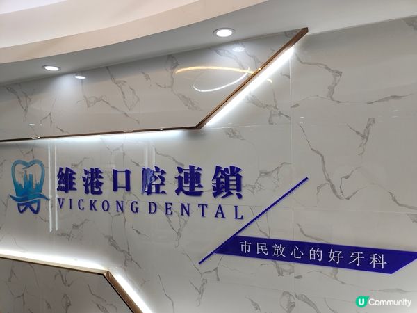 珠海植牙嘅價錢點樣，服務同口碑呢？