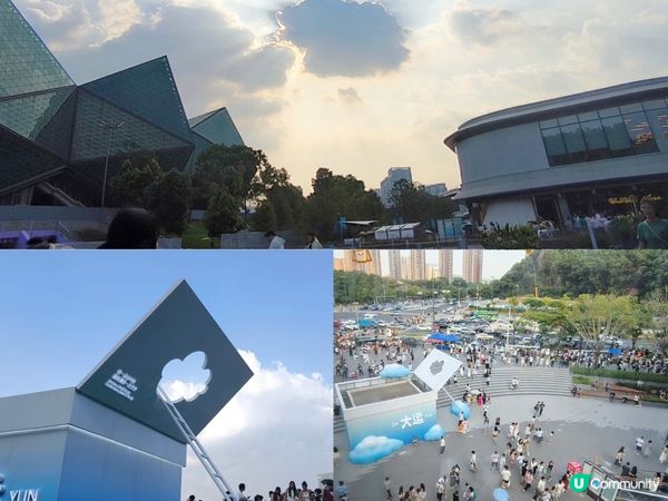 深圳全新人氣大型商場 - 大運天地 周圍都係打卡位 超多人