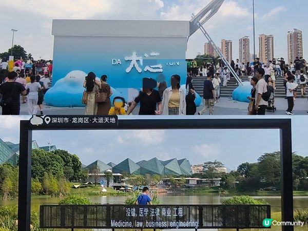 深圳全新人氣大型商場 - 大運天地 周圍都係打卡位 超多人
