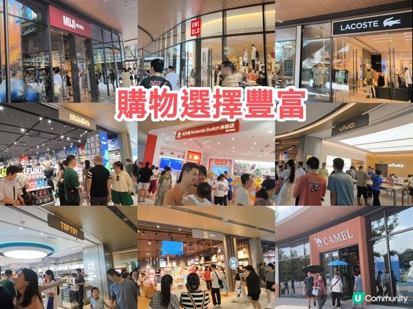 深圳全新人氣大型商場 - 大運天地 周圍都係打卡位 超多人