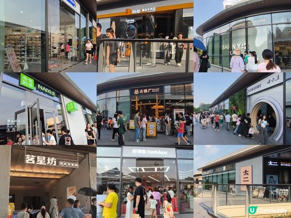 深圳全新人氣大型商場 - 大運天地 周圍都係打卡位 超多人