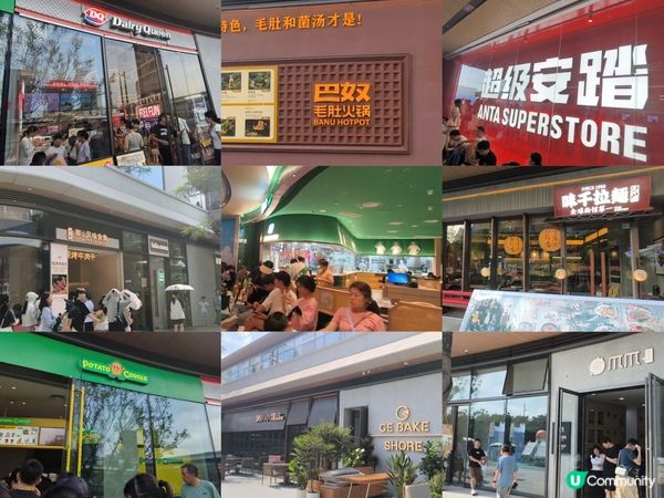 深圳全新人氣大型商場 - 大運天地 周圍都係打卡位 超多人