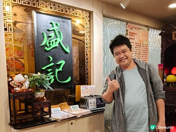 ## 灣仔盛記酒家，地道粵菜😋