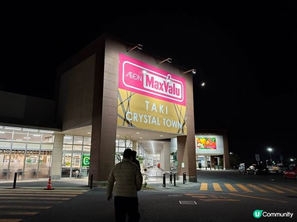 探索日本忍者之鄉：甲賀與伊賀的冒險之旅