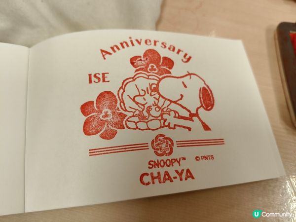 日本名古屋自駕遊丨伊勢神宮朝聖之旅⛩️