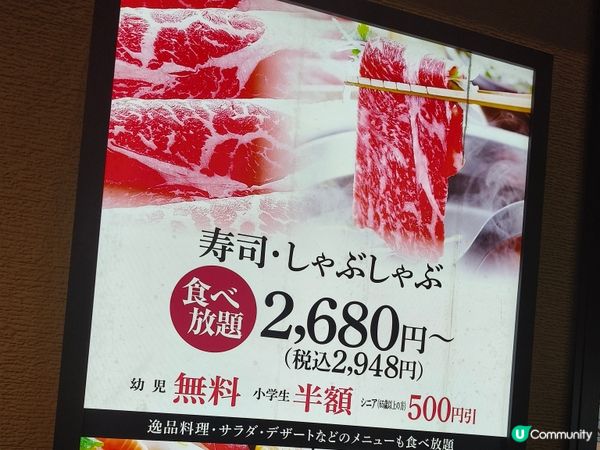 日本名古屋自駕遊丨伊勢神宮朝聖之旅⛩️