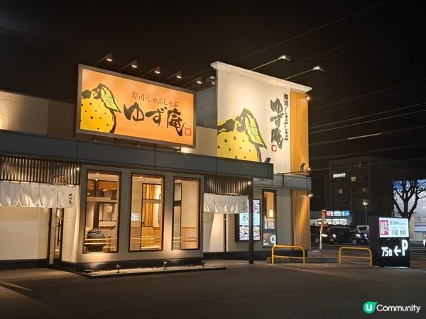 日本名古屋自駕遊丨伊勢神宮朝聖之旅⛩️