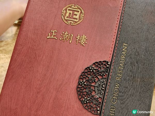 銅鑼灣正潮樓食好西😋