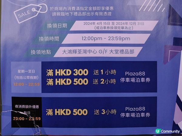 荃灣漁樂場，食飯娛樂兩不誤！🤩🎉