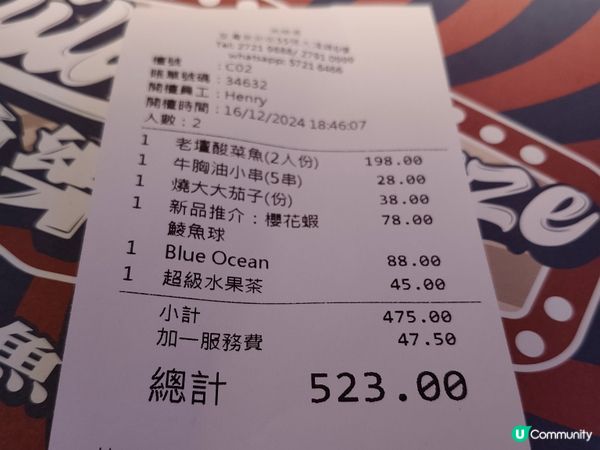 荃灣漁樂場，食飯娛樂兩不誤！🤩🎉
