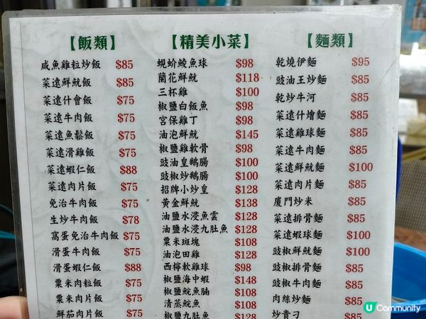 沙田大排檔尋味之旅 🥢