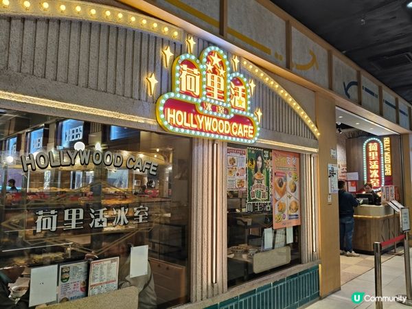 回味童年時光，兆禧苑食坊之旅 🚶‍♀️🥢