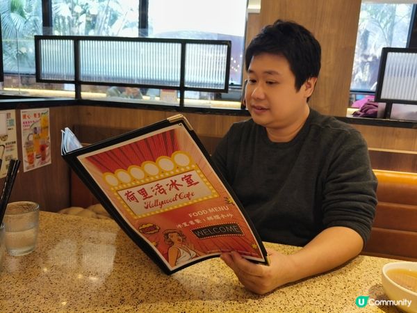 回味童年時光，兆禧苑食坊之旅 🚶‍♀️🥢