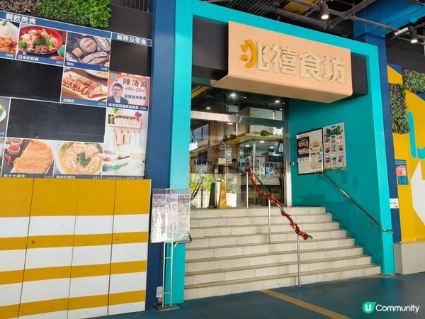 回味童年時光，兆禧苑食坊之旅 🚶‍♀️🥢