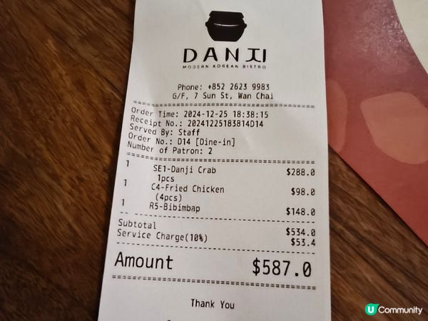 灣仔日街搵食之旅🦀🥢丨必食醬油蟹