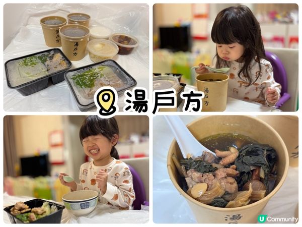 晴晴好鍾意的靚湯蒸飯😋