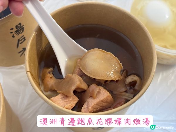 晴晴好鍾意的靚湯蒸飯😋