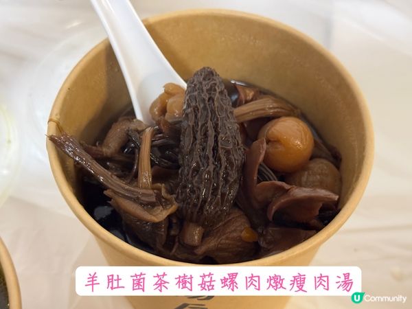 晴晴好鍾意的靚湯蒸飯😋