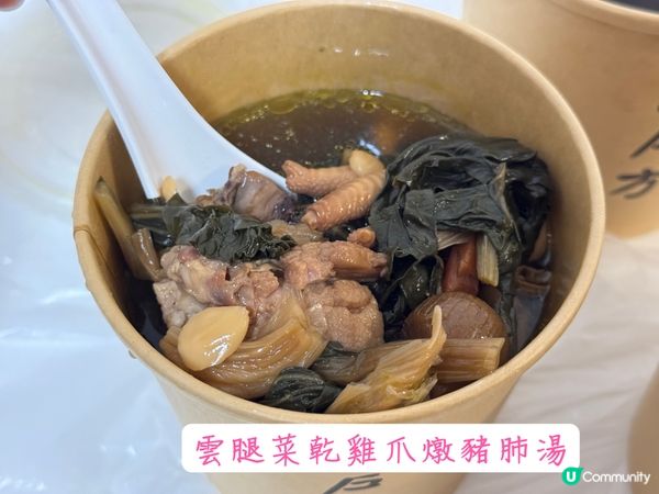 晴晴好鍾意的靚湯蒸飯😋