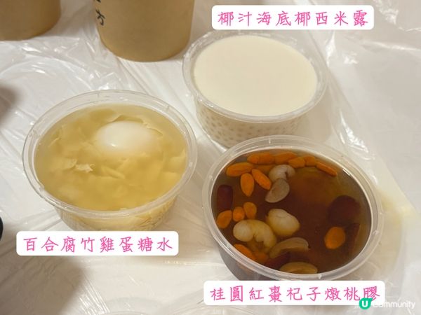 晴晴好鍾意的靚湯蒸飯😋