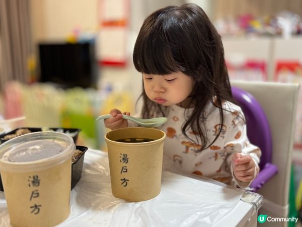 晴晴好鍾意的靚湯蒸飯😋