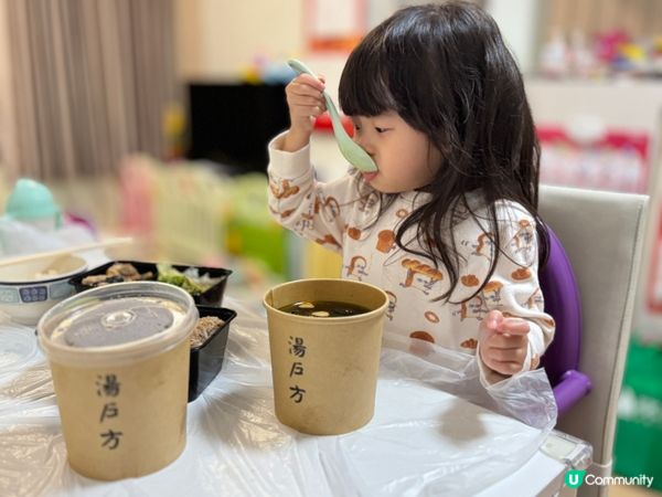 晴晴好鍾意的靚湯蒸飯😋