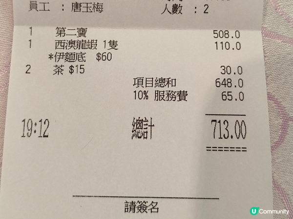 尖沙咀港晶軒🦞 食海鮮套餐超抵食！🤩