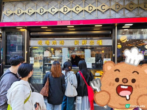 ✨ 鬆脆菠蘿包 ✨