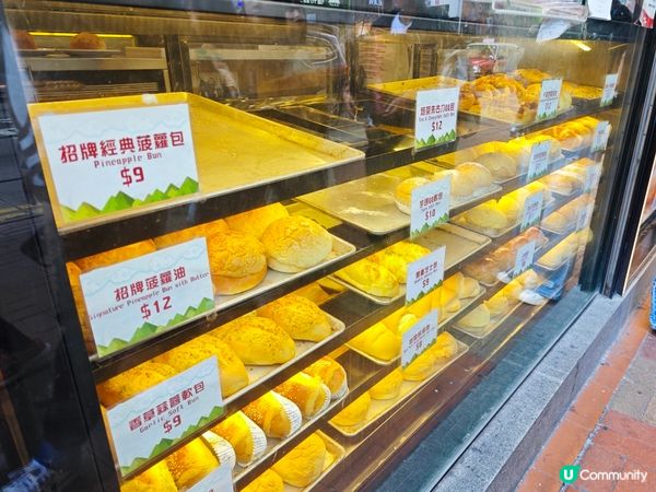 ✨ 鬆脆菠蘿包 ✨