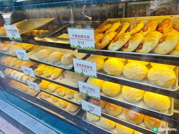 ✨ 鬆脆菠蘿包 ✨