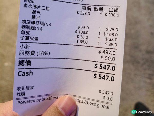 北角潮樂園，米芝蓮推介 🥢😋