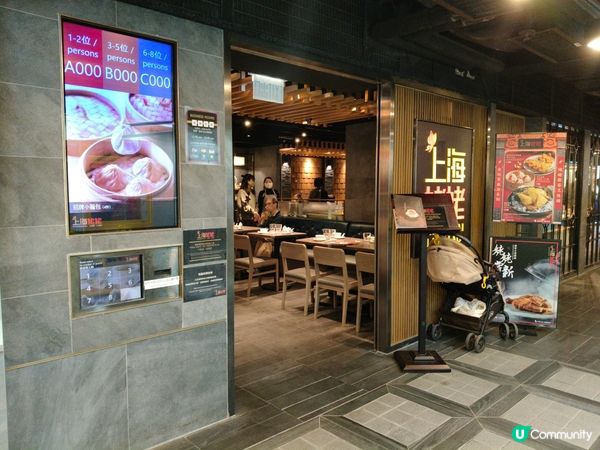 上海姥姥賀年菜式，寓意滿滿！🤩