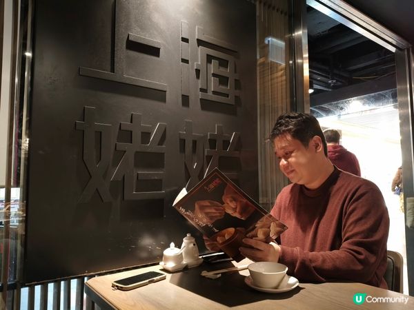 上海姥姥賀年菜式，寓意滿滿！🤩