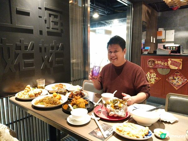 上海姥姥賀年菜式，寓意滿滿！🤩