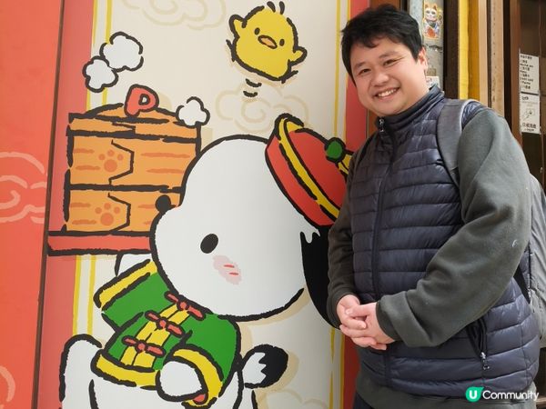 銅鑼灣富山麵家丨PC狗丨限定主題登場！🎉